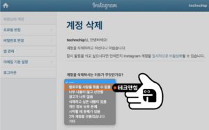 does instagram delete account after inactivity