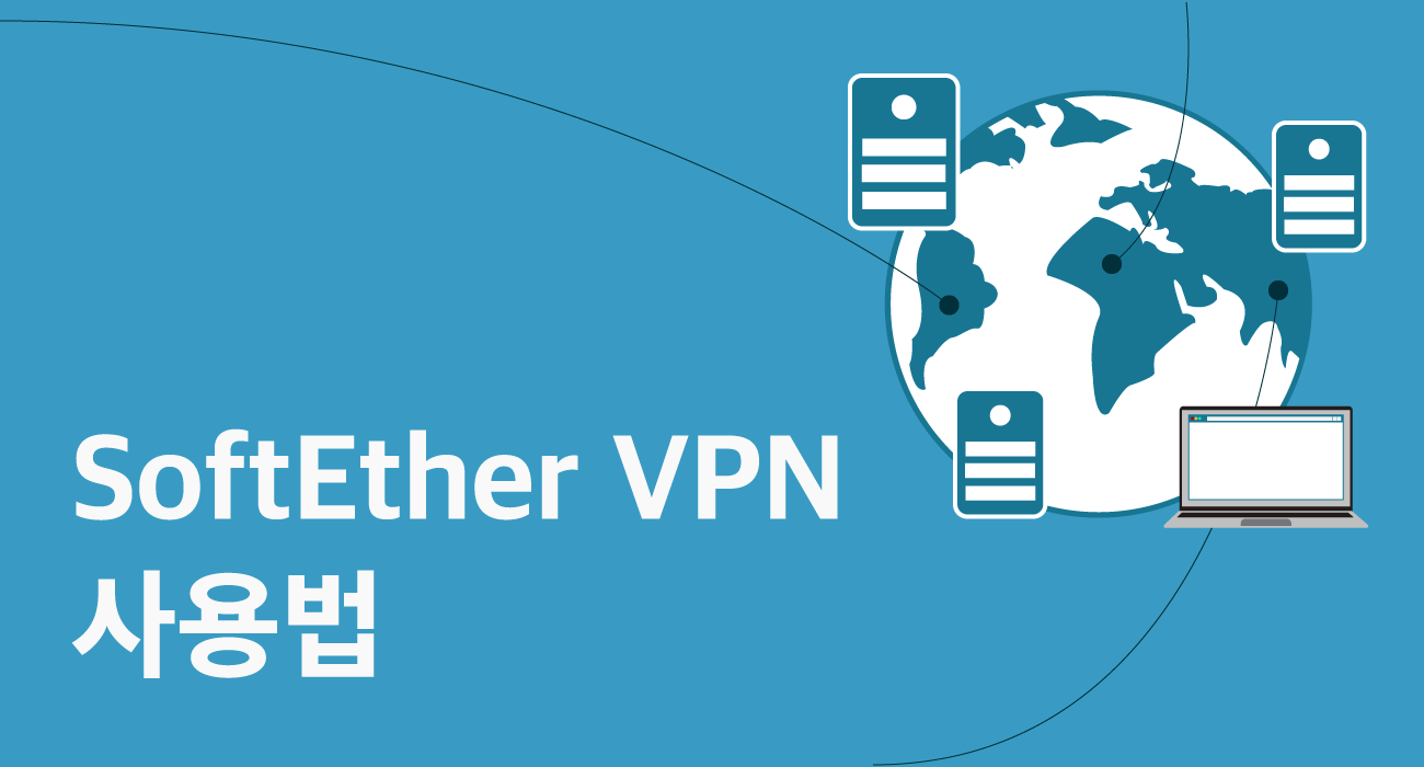 softether vpn 1 000-year-old